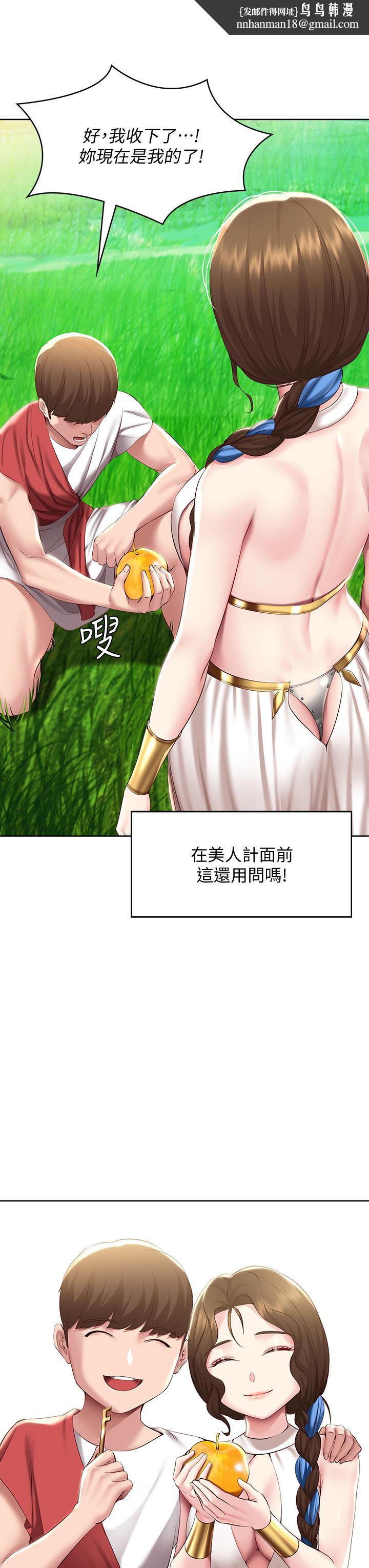 寄宿日记第79话-美静极致的诱惑