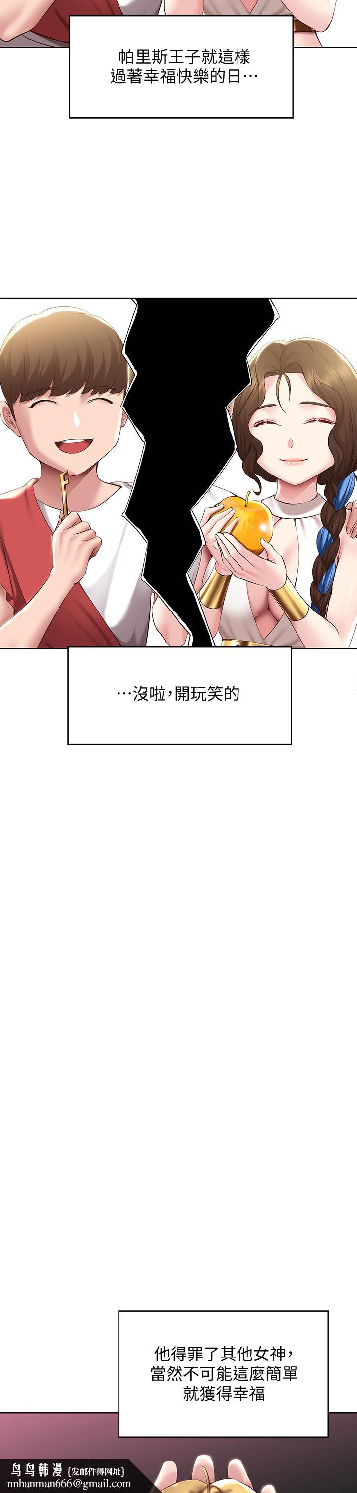 寄宿日记第79话-美静极致的诱惑