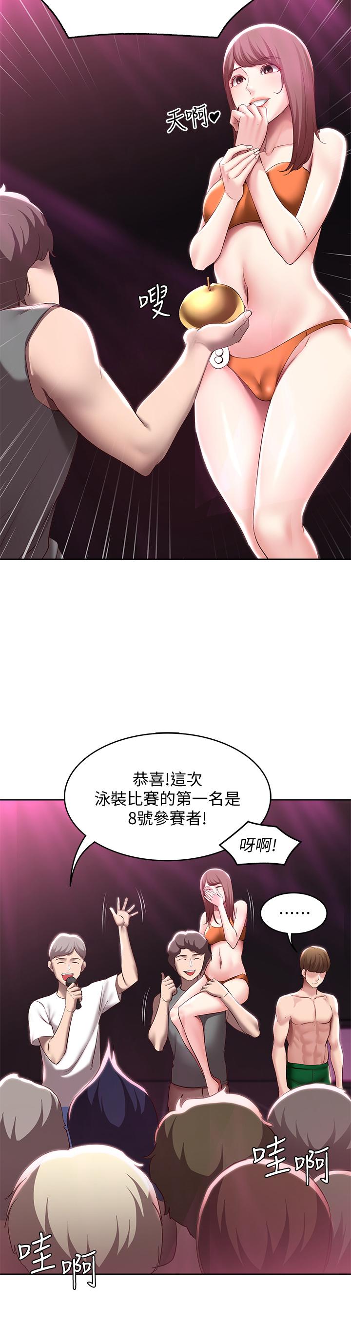 寄宿日记第79话-美静极致的诱惑