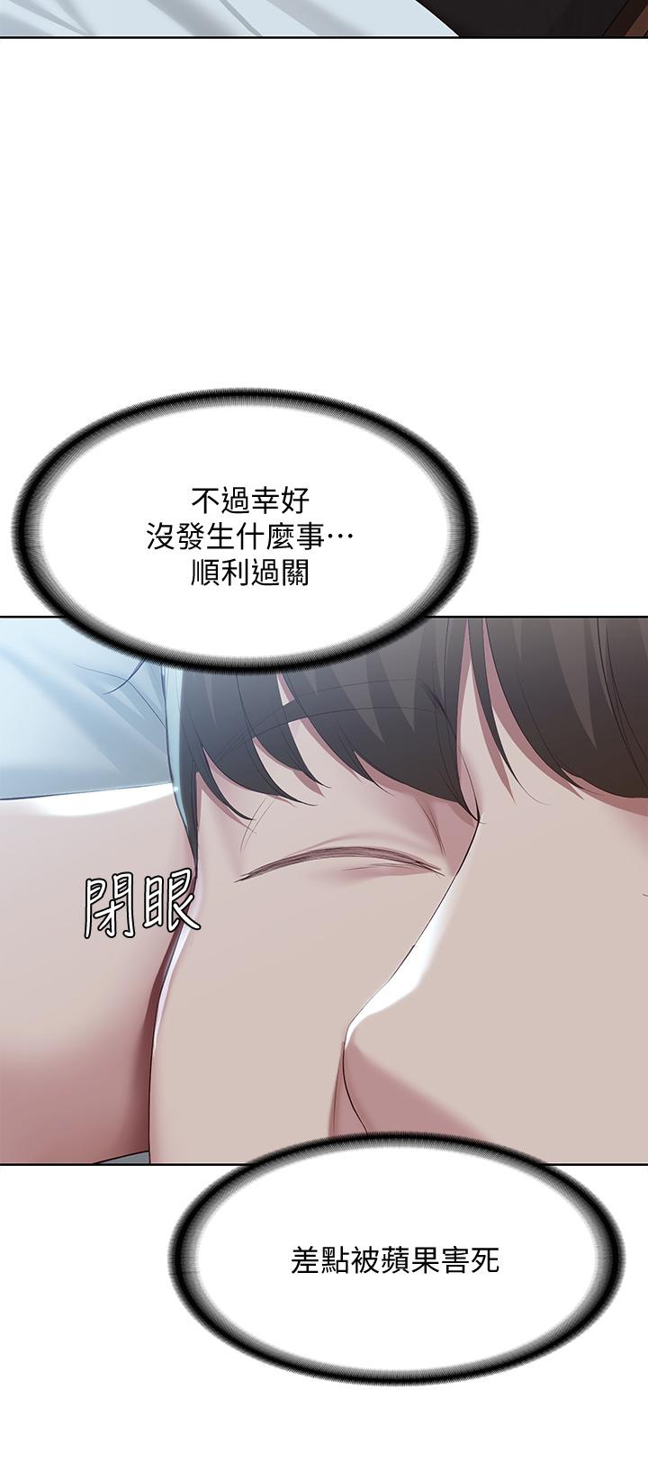寄宿日记第79话-美静极致的诱惑