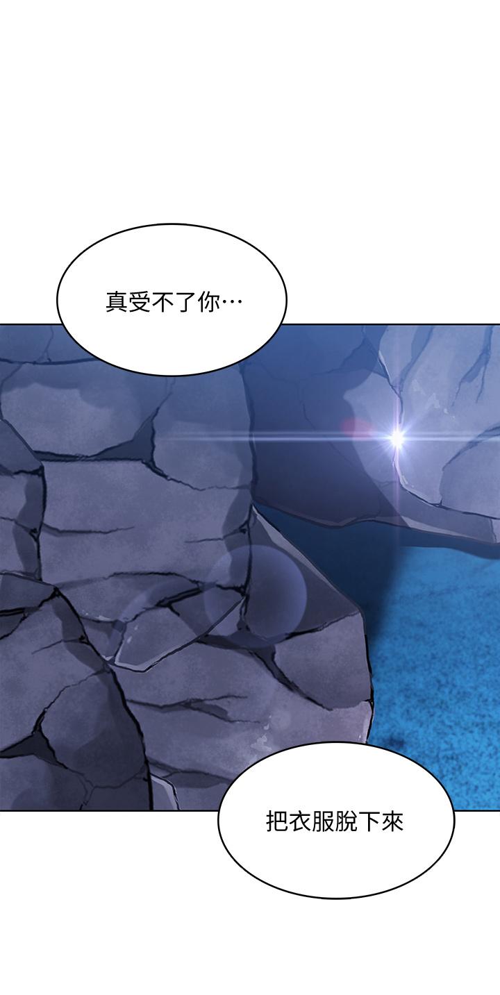 寄宿日记第80话-在空无一人的海边求爱