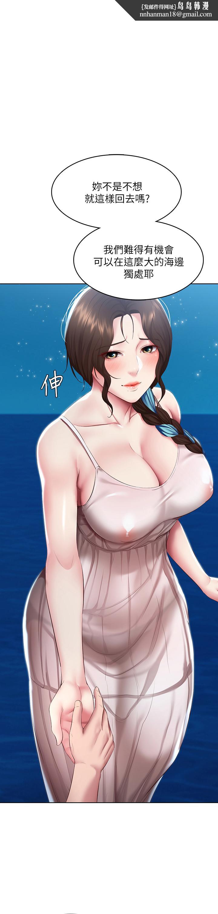 寄宿日记第81话-用阿姨的巨乳磨蹭