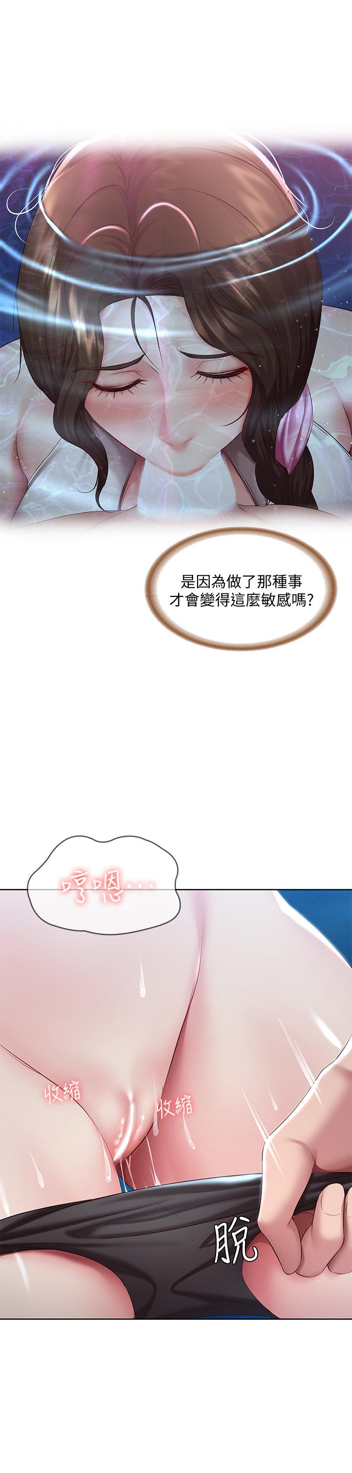 寄宿日记第81话-用阿姨的巨乳磨蹭