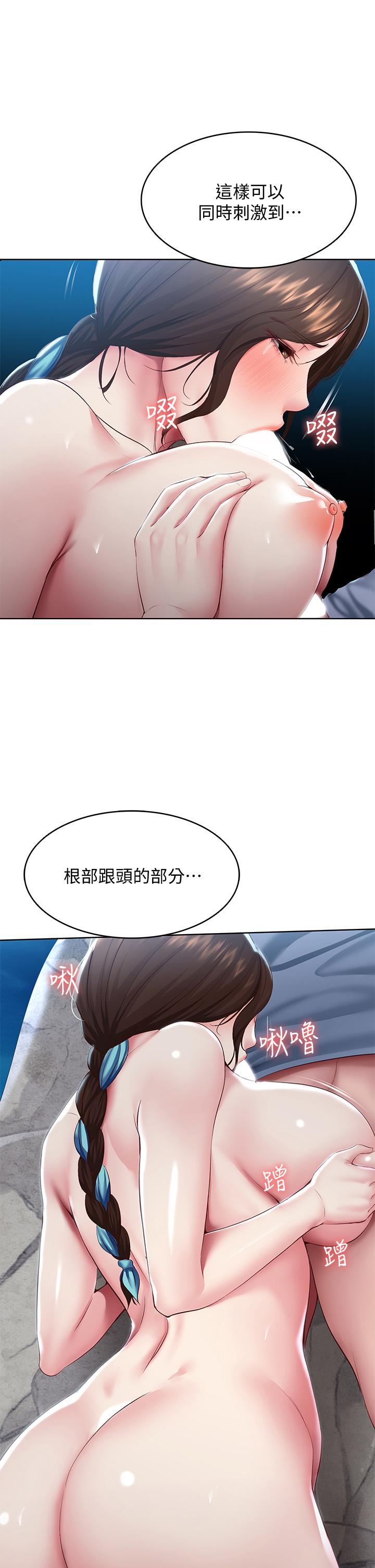 寄宿日记第81话-用阿姨的巨乳磨蹭