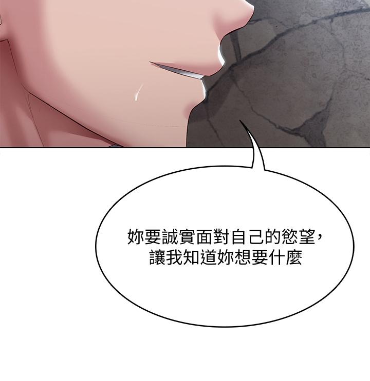 寄宿日记第82话-今天我要口爆