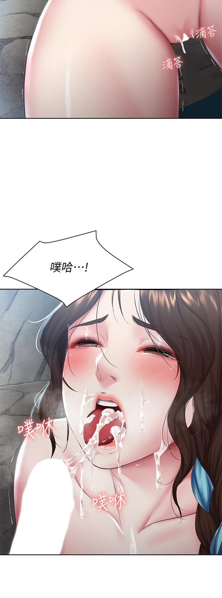 寄宿日记第82话-今天我要口爆