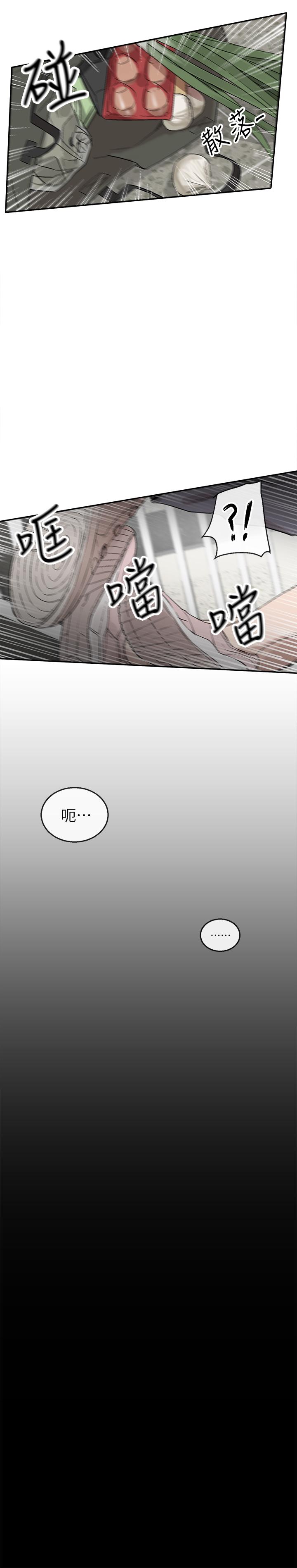 深夜噪音第1话-从楼上传来的呻吟声
