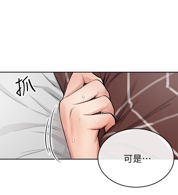 深夜噪音第2话-让我亲耳听听那声音吧