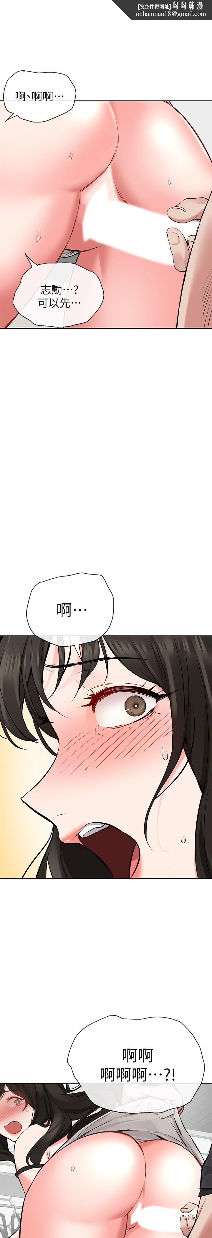 深夜噪音第4话-要不要去你老公房间做