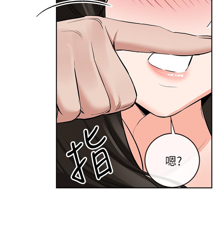 深夜噪音第4话-要不要去你老公房间做