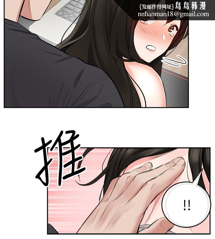 深夜噪音第4话-要不要去你老公房间做