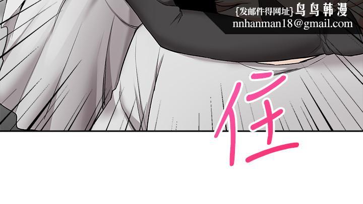 深夜噪音第11话-瑜欣的诱惑