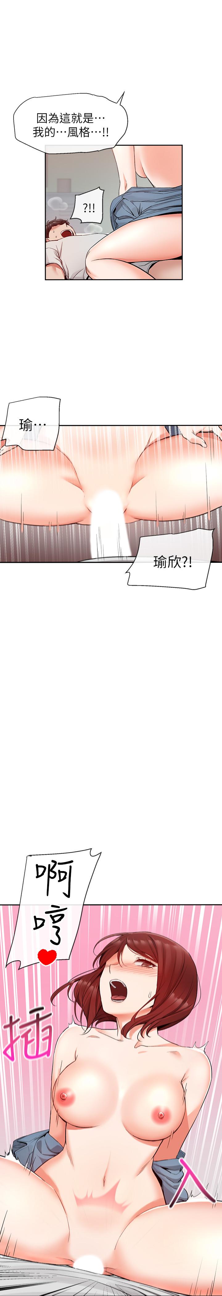 深夜噪音第13话-在床上很听话的处女