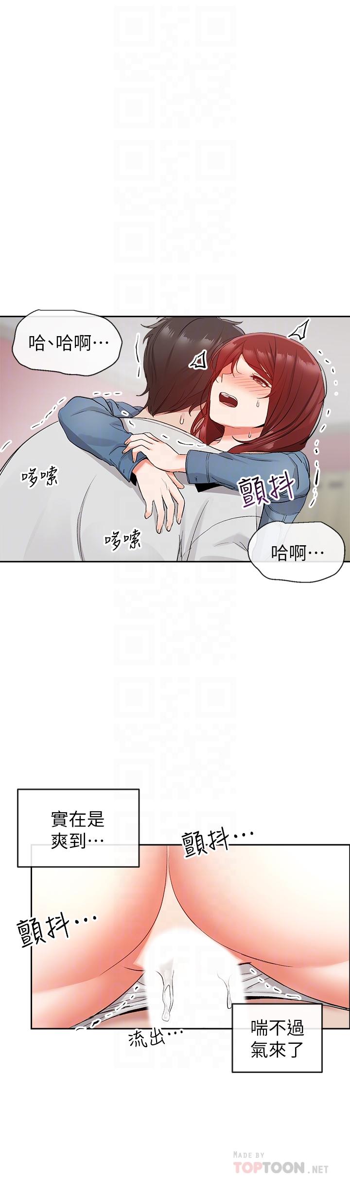 深夜噪音第13话-在床上很听话的处女