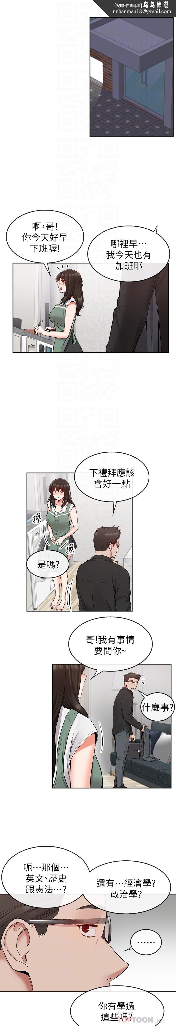 深夜噪音第13话-在床上很听话的处女
