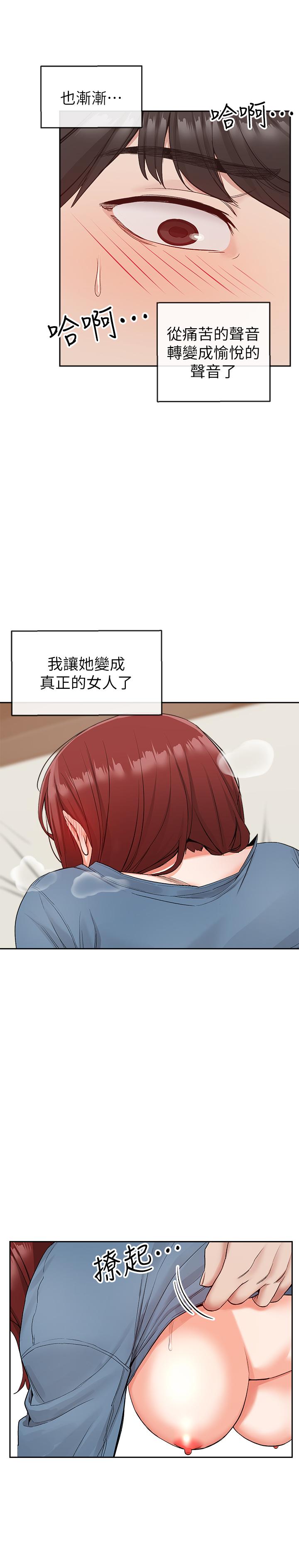 深夜噪音第13话-在床上很听话的处女