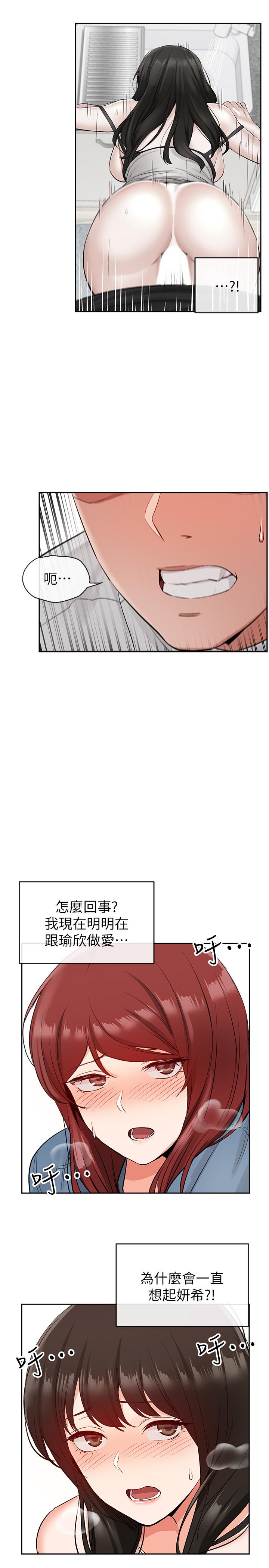 深夜噪音第13话-在床上很听话的处女