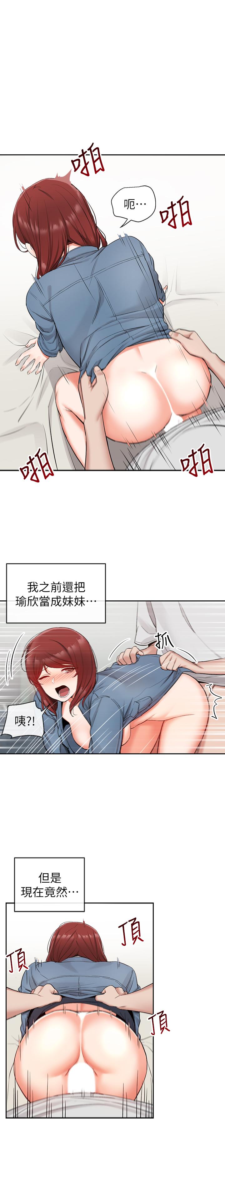 深夜噪音第13话-在床上很听话的处女