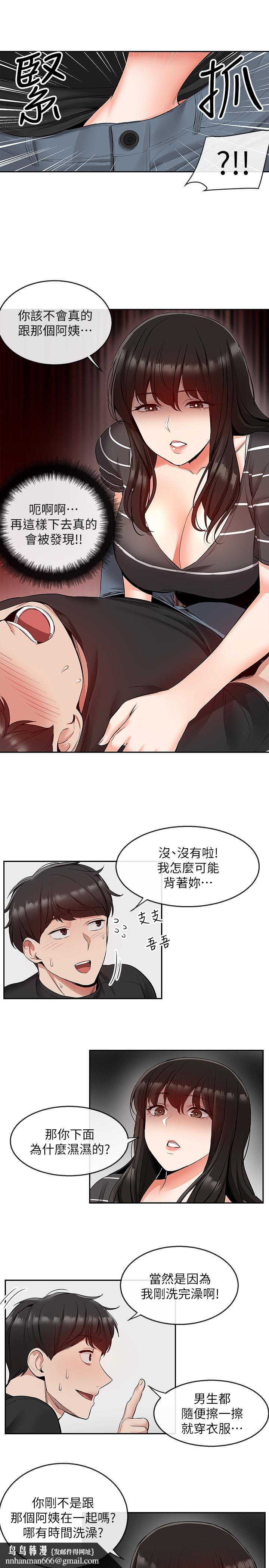 深夜噪音第21话-今天试试看用玩具吧