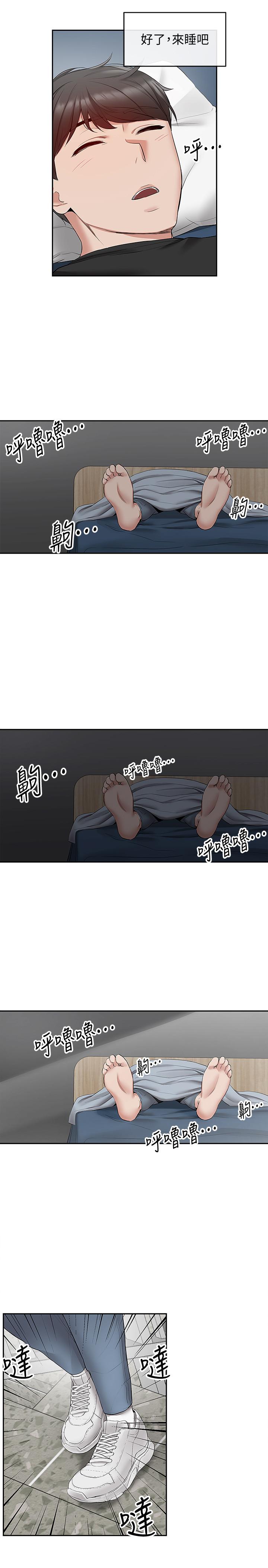 深夜噪音第23话-瑜欣再次登场