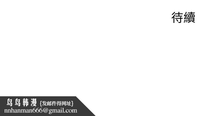 深夜噪音第28话-老师今天要处罚你
