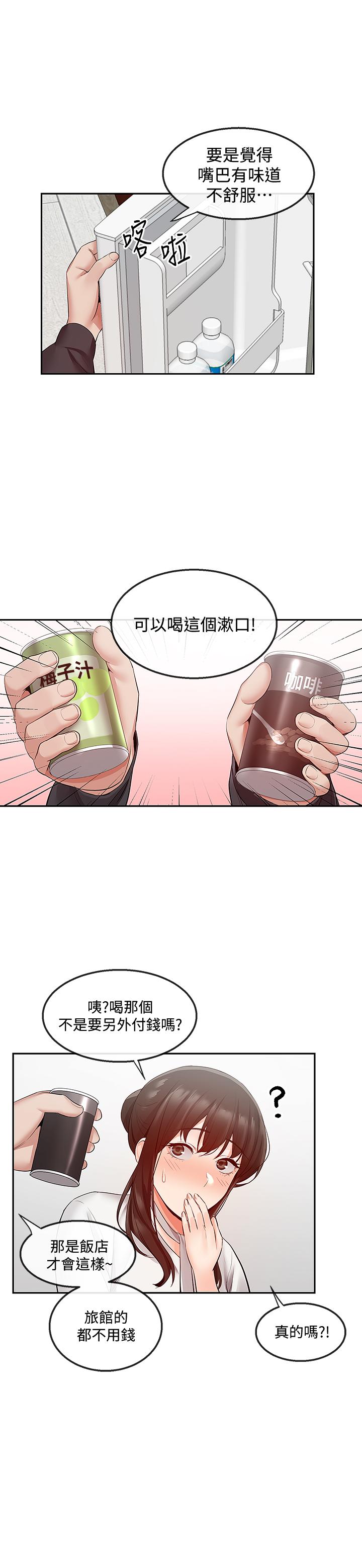 深夜噪音第30话-裸体穿丝袜磨蹭