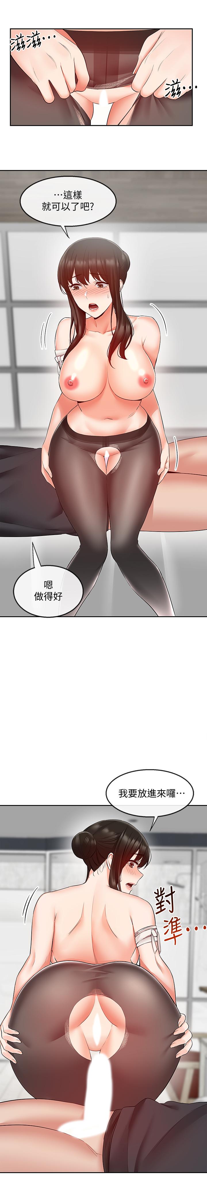 深夜噪音第30话-裸体穿丝袜磨蹭