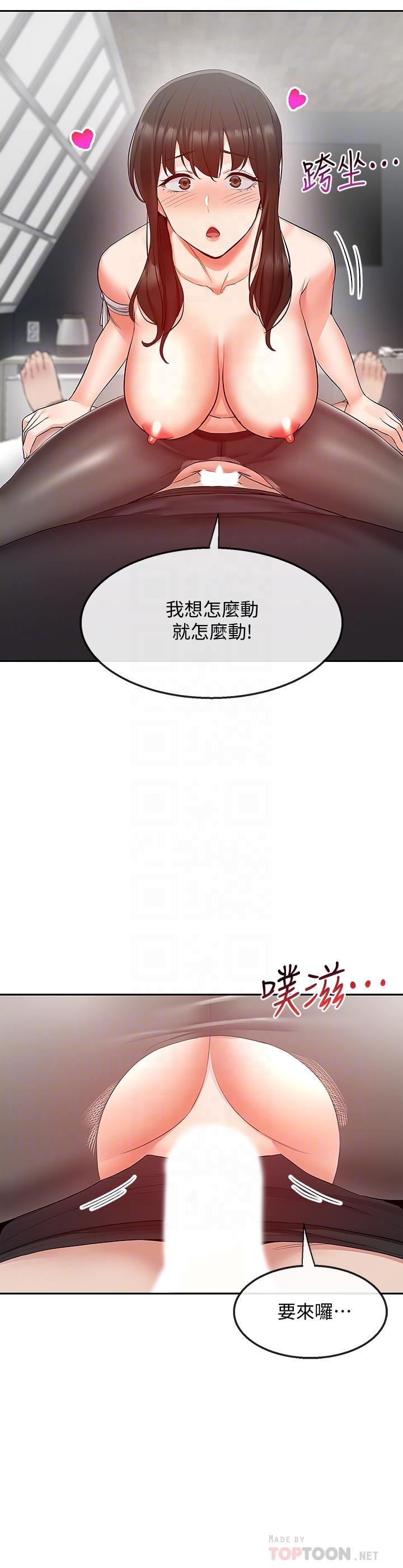 深夜噪音第30话-裸体穿丝袜磨蹭