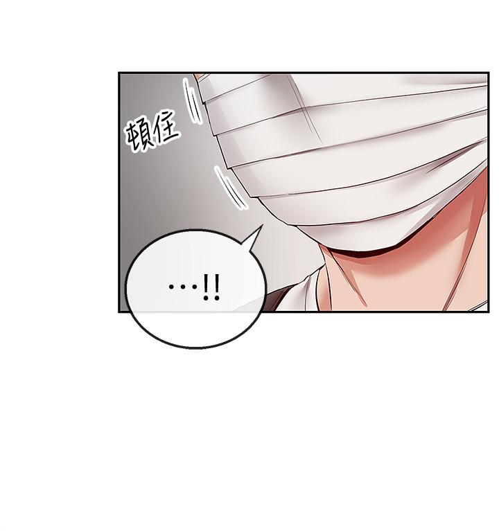 深夜噪音第31话-不停中出我吧