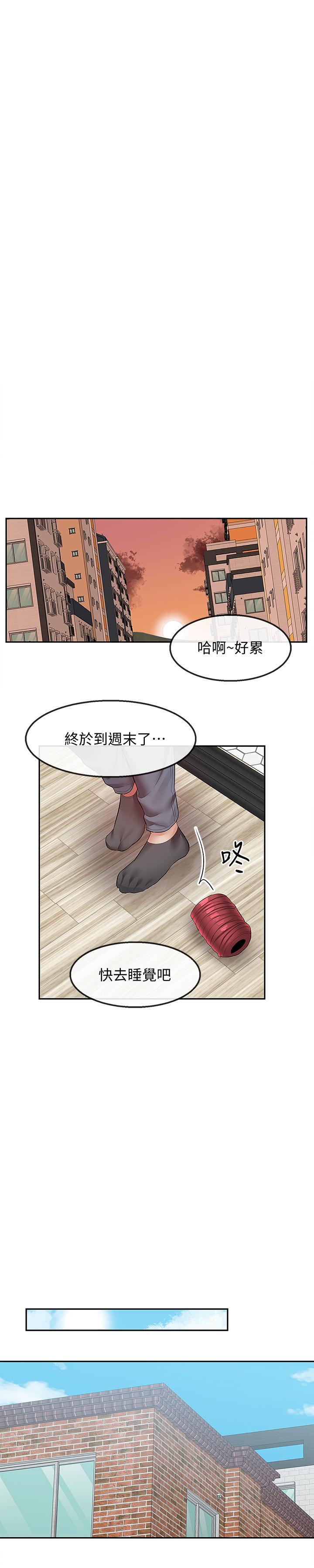 深夜噪音第32话-外表清纯的淫荡色女