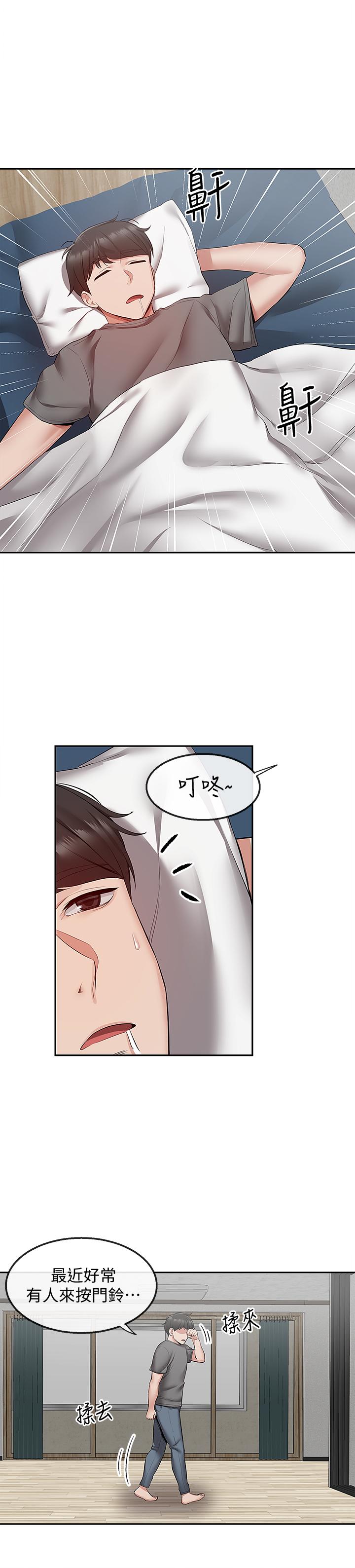 深夜噪音第32话-外表清纯的淫荡色女