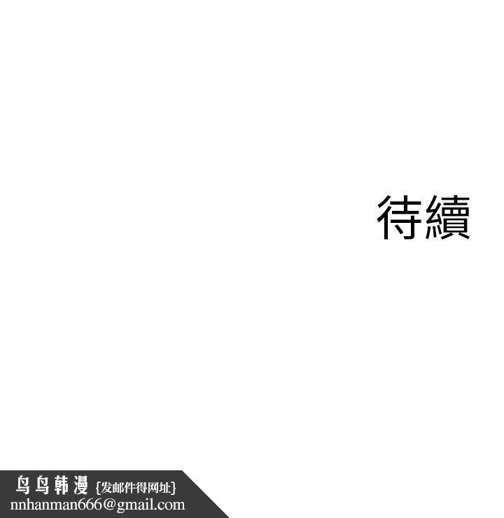 深夜噪音第37话-楼下叛逆的新房客
