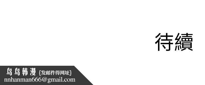 深夜噪音第38話-抱歉的話,一起喝一杯吧