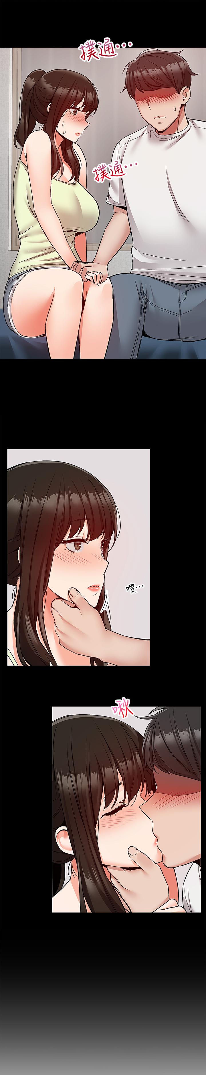 深夜噪音第39话-微醺时毫无防备的肉体