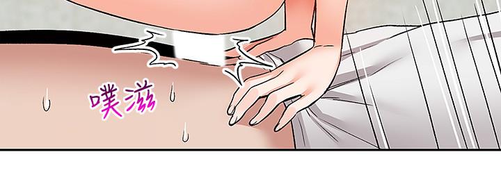 深夜噪音第41话-初尝与志动的第一次