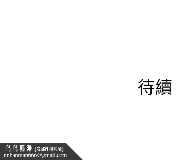 深夜噪音第42话-与邻居的秘密关係被发现了
