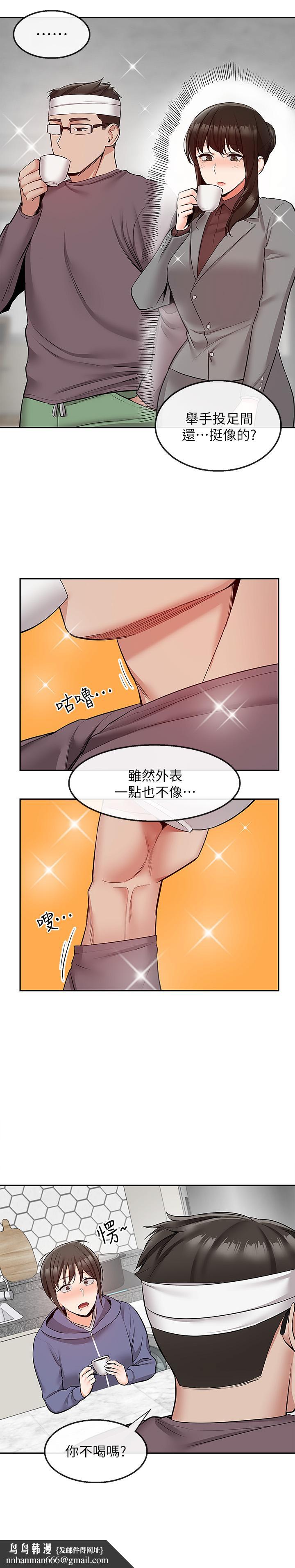 深夜噪音第46话-怀念妍希柔软的酥胸