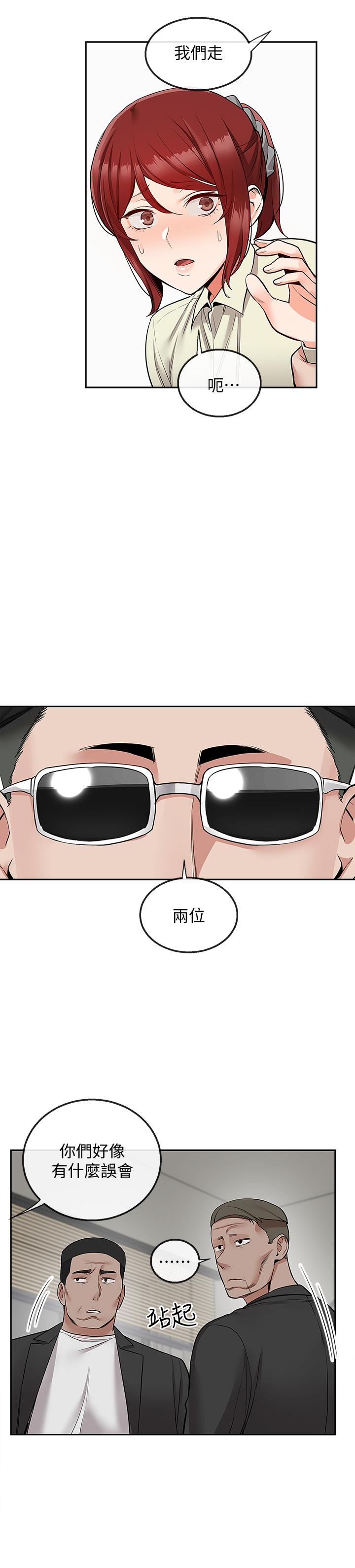 深夜噪音第47话-只清一枪怎么够