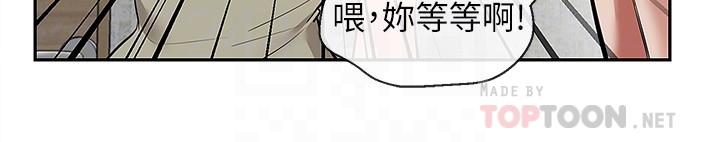 深夜噪音第51话-你喜欢不休息直接来对吧