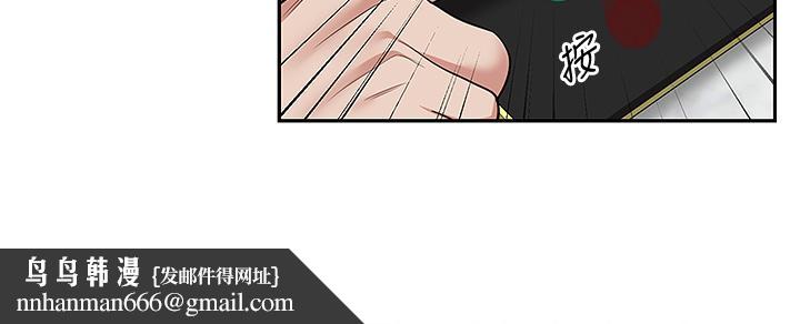 深夜噪音第52话-蒙眼游戏开始咯