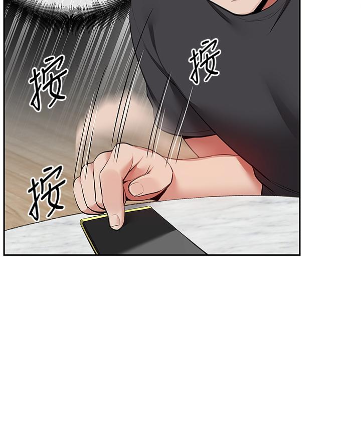 深夜噪音第52话-蒙眼游戏开始咯