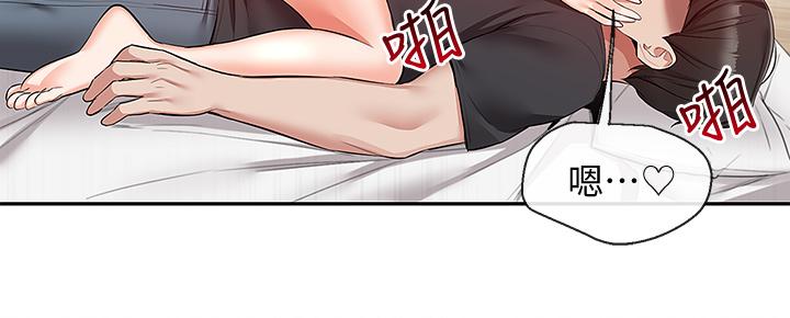 深夜噪音第52话-蒙眼游戏开始咯