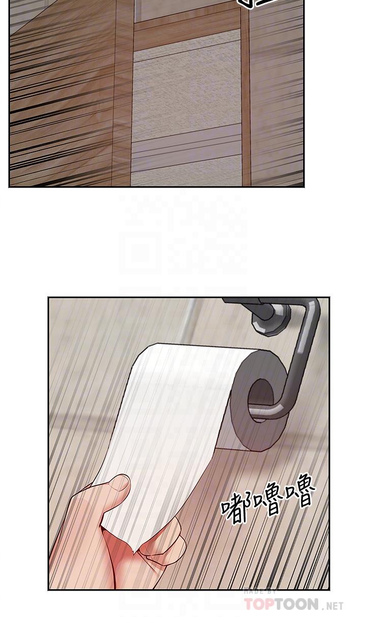 深夜噪音第53话-妍希偷偷跟谁见面