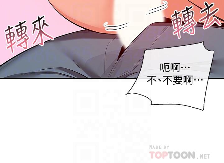 深夜噪音第53话-妍希偷偷跟谁见面
