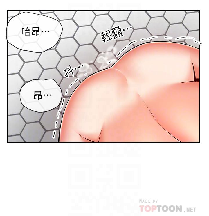 深夜噪音第53话-妍希偷偷跟谁见面