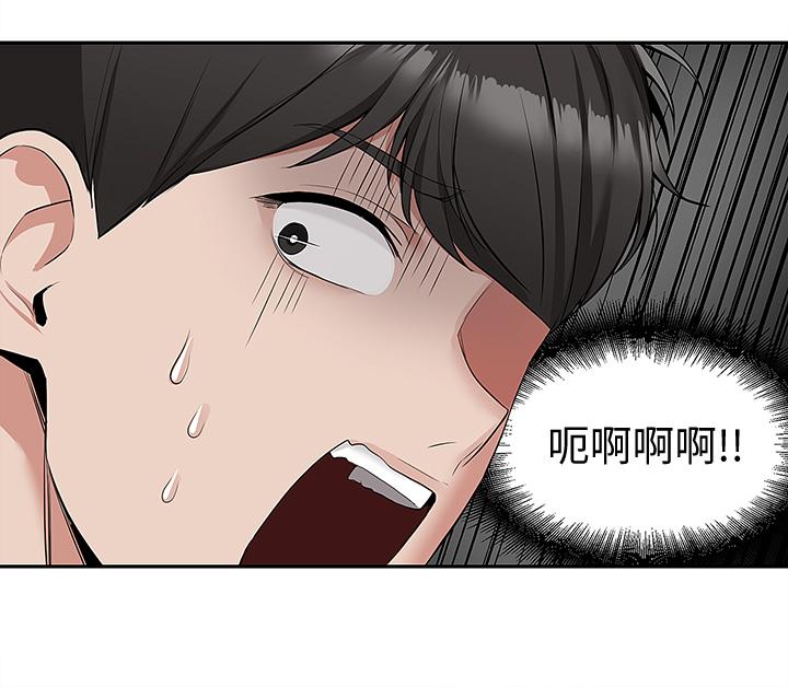 深夜噪音第53话-妍希偷偷跟谁见面