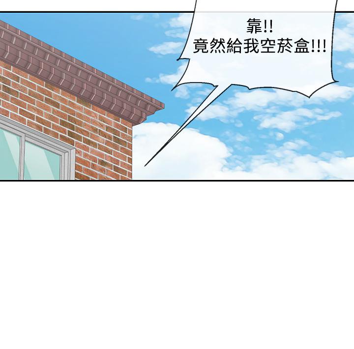 深夜噪音第53话-妍希偷偷跟谁见面
