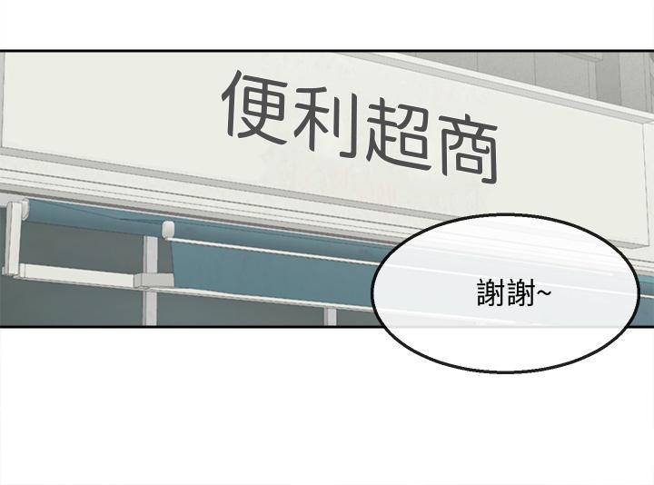 深夜噪音第53话-妍希偷偷跟谁见面