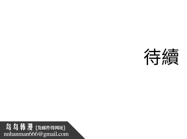 深夜噪音第53话-妍希偷偷跟谁见面