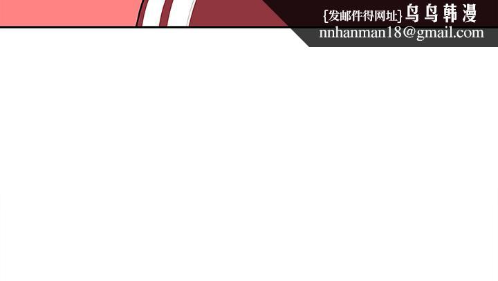 深夜噪音第54话-阿姨来帮你打气